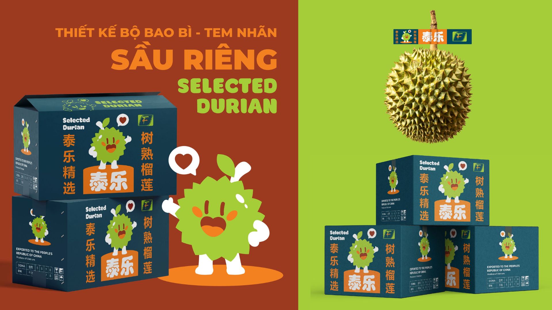 Thiết kế bao bì nông sản (4).jpg
