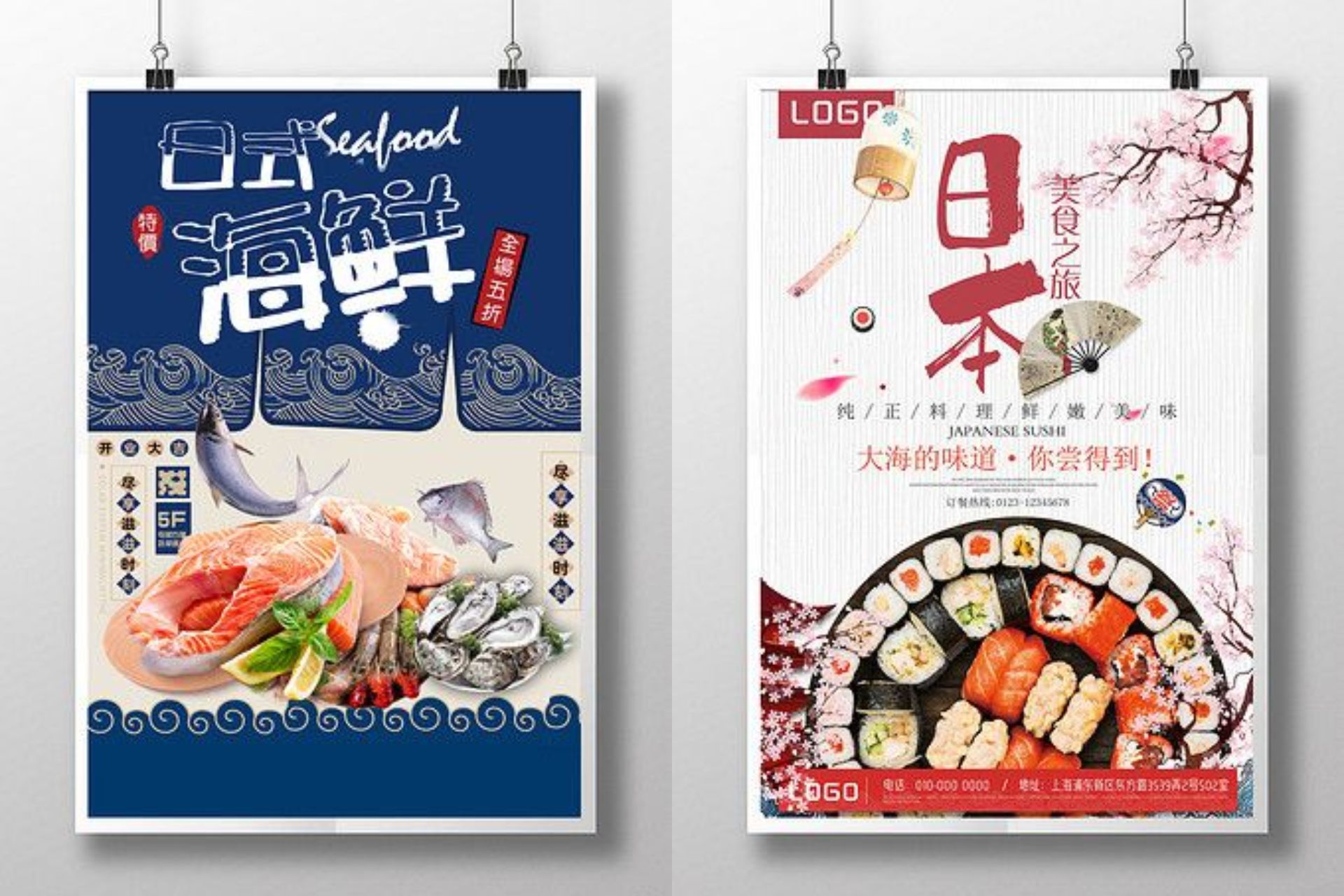 Thiết kế menu nhà hàng Nhật (8).jpg