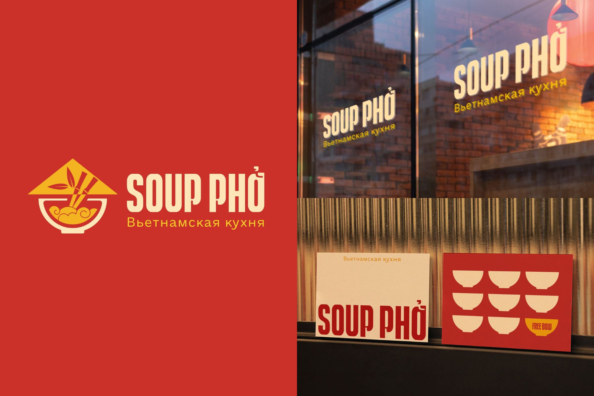 Thiết kế logo nhà hàng (9).jpg