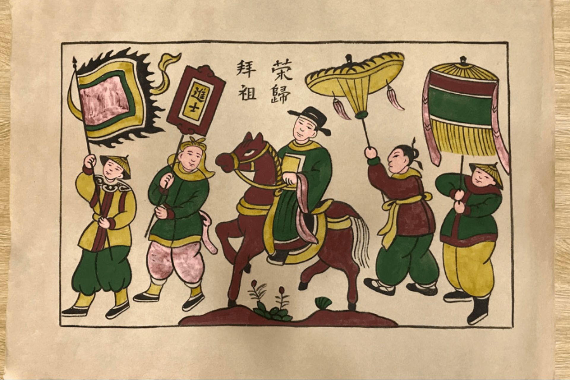 Thiết kế bao lì xì dân gian.jpg