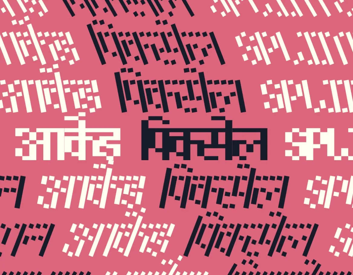xu hướng Typography 2024 8.png