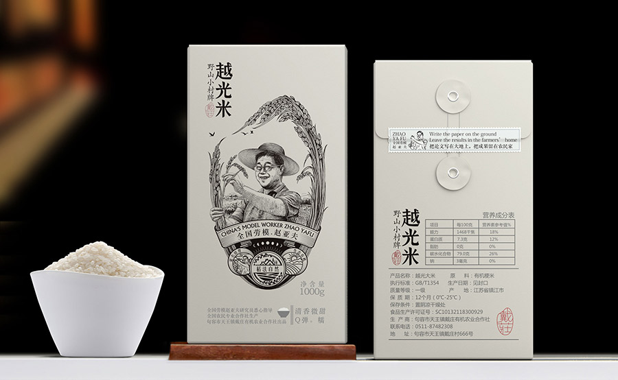 thiet ke bao bi gao 5.jpg